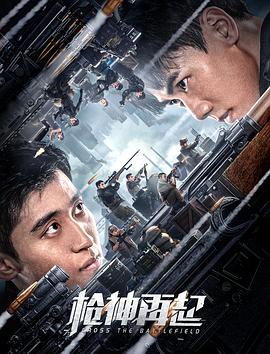 《妈妈3》主视觉：沈疏桐戴耳机侧脸特写